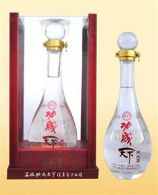 功成天下