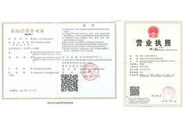 醉三友槟榔