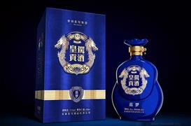 皇驾贡酒白酒
