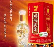 铜锅酒业