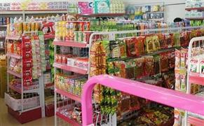 宜好便利店