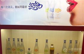 初轨酒