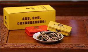 上口爽槟榔