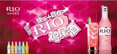 锐澳鸡尾酒