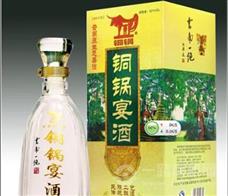 铜锅酒业