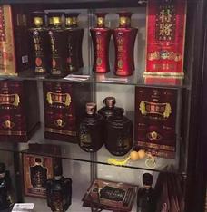 特将不老酒