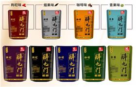 醉九门槟榔