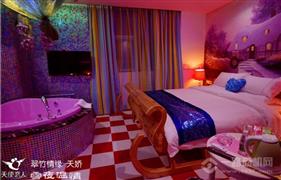 天使恋人主题酒店