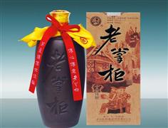 老掌柜酒