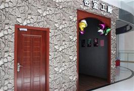 密室工厂