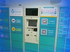 伊娜尔柜族生活
