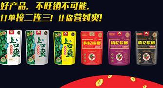 上口爽槟榔