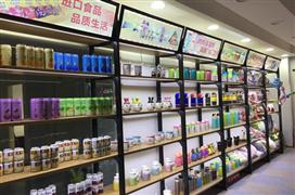 快消生活潮品店