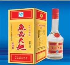 岳王酒业