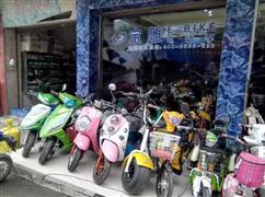 宝雕电动车