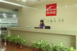 爱车屋
