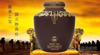 国立酒业