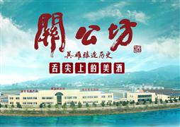 关公坊