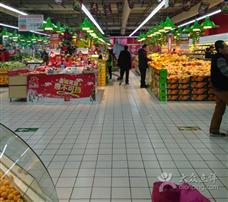 欧尚超市