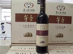 茅台白金酒