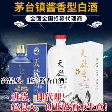 天欲雪
