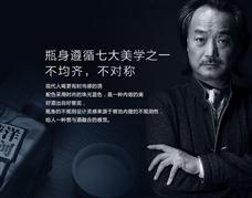 洋河特曲