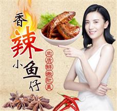 纷橙e购便利店