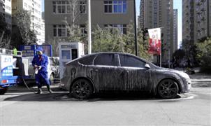 小厮上门洗车