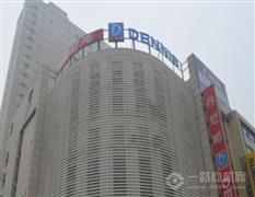 丹尼斯便利店