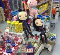 亿特佳便利店