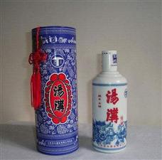 汤沟酒