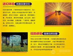 梦幻星空拍照馆