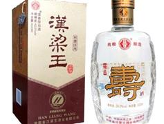 汉梁王酒