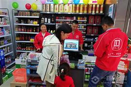 美力元便利店