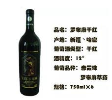 古道酒业