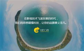 HEY VR