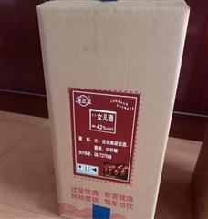 智圣卧龙酒业