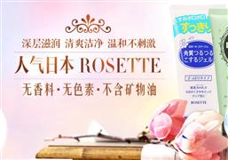 老外诚品