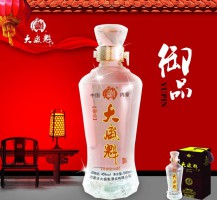 大盛魁酒业