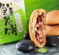 花味源鲜花饼