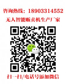 无人智能碾米机