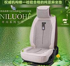 尼罗河坐垫