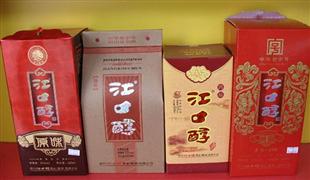 诸葛酿