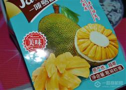 依邻依味食品