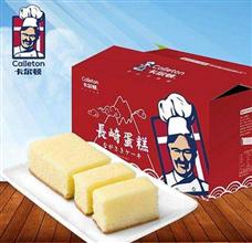 卡尔顿食品
