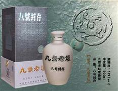 九鼎酒业