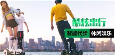 绿梵电动车