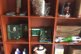 德信和保险超市