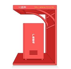 一步鲜无人售货机