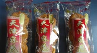 遂雅休闲食品